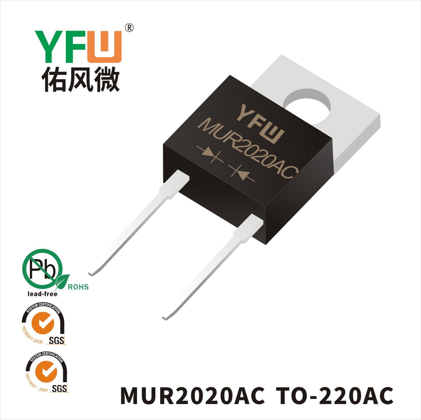 MUR2020AC TO-220AC_Schottky diode_YFW brand